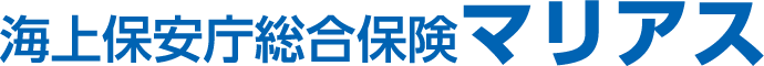 海上保安庁総合保険マリアス