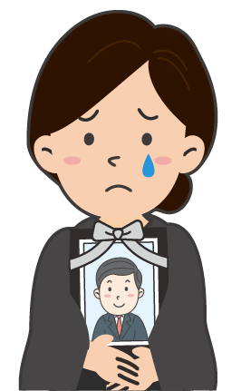 遺族ガイダンス